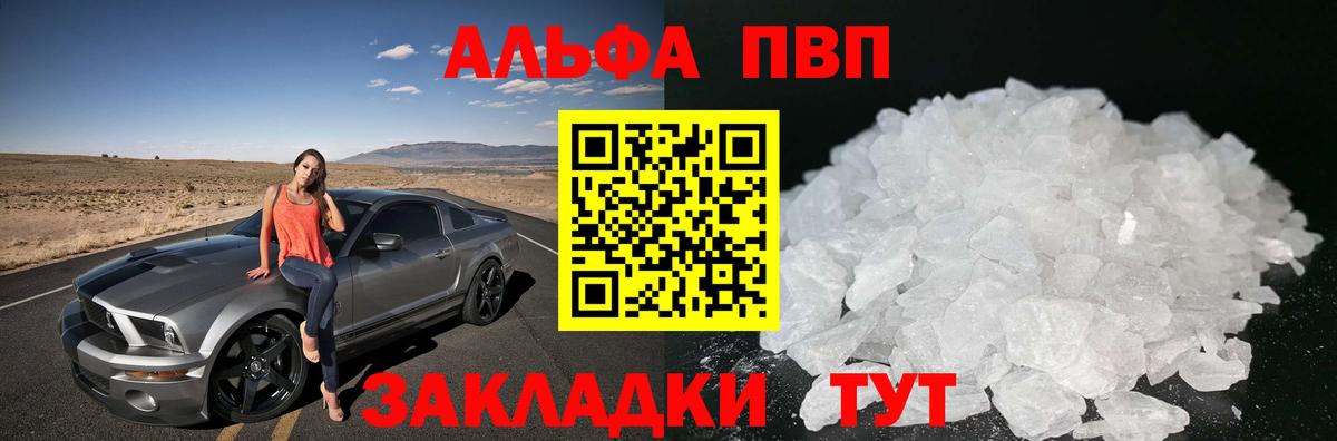 Alfa_PVP СК Джанкой