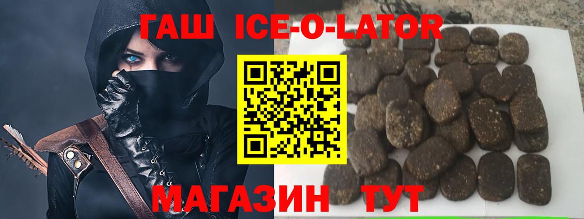 Гашиш гашик  Вход с VPN  ГАШ хэш  Джанкой 