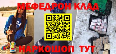 марки nbome Мариинск