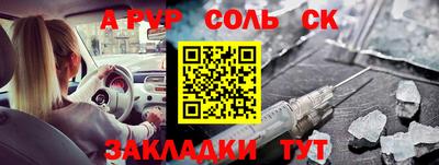 МДМА Малоярославец