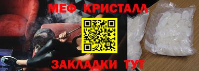 марки nbome Мариинск