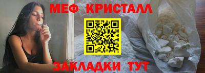 марки nbome Мариинск