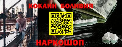 марки nbome Мариинск