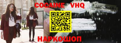 не бодяженный Малгобек