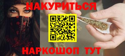 марки nbome Мариинск
