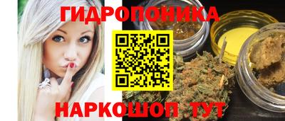марки nbome Мариинск