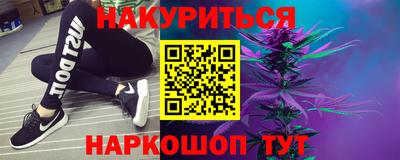 марки nbome Мариинск