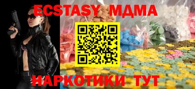 марки nbome Мариинск