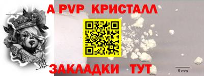 МДМА Малоярославец