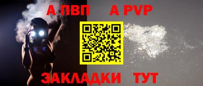 марки nbome Мариинск