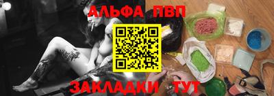 МДМА Малоярославец
