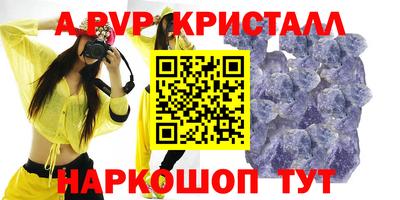 марки nbome Мариинск