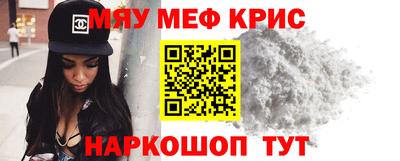 МДМА Малоярославец