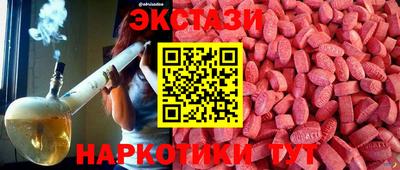 марки nbome Мариинск