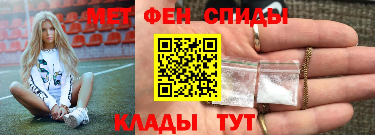 Джанкой  Метамфетамин Methamphetamine  Вход с VPN 