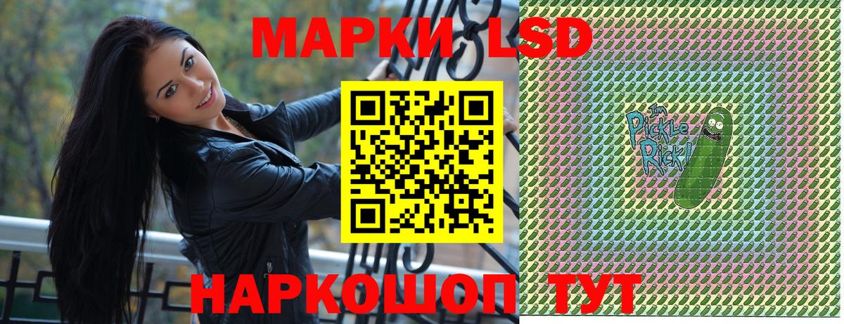 Джанкой  Марки N-bome 1500мкг  Вход с VPN  Марки N-bome 1500мкг 