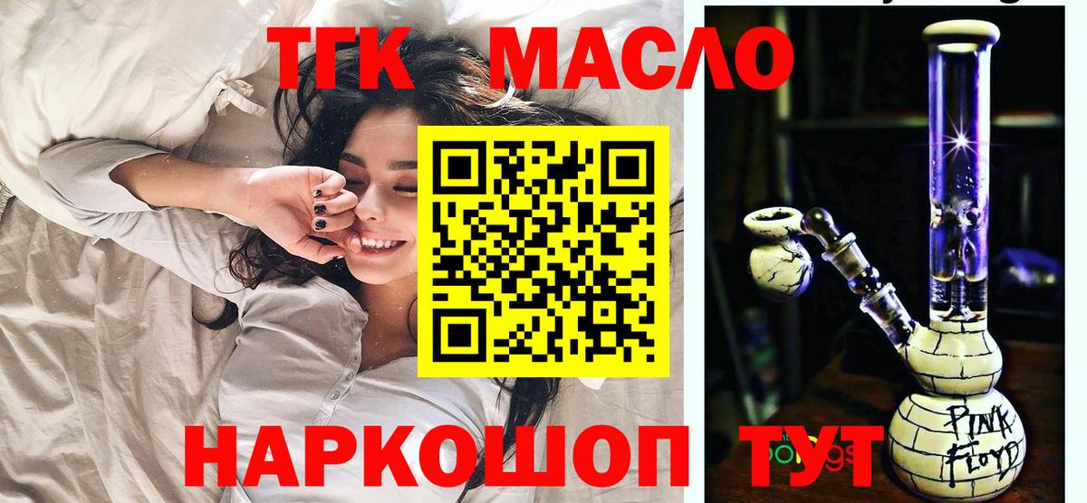 ГАШ  Канабис  Джанкой  МЕТАМФЕТАМИН  Вход с VPN  Мефедрон  