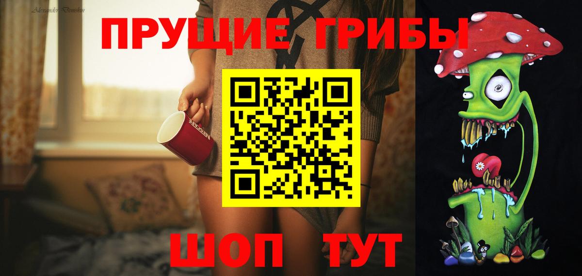 Псилоцибиновые грибы Cubensis  Галлюциногенные грибы мицелий  Джанкой  купить закладку  Вход с VPN 