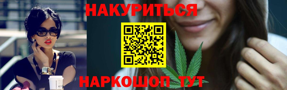Шишки марихуана AK-47 Джанкой