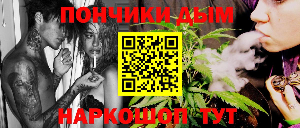 Джанкой  МАРИХУАНА AK-47  Вход с VPN  МАРИХУАНА Ganja 